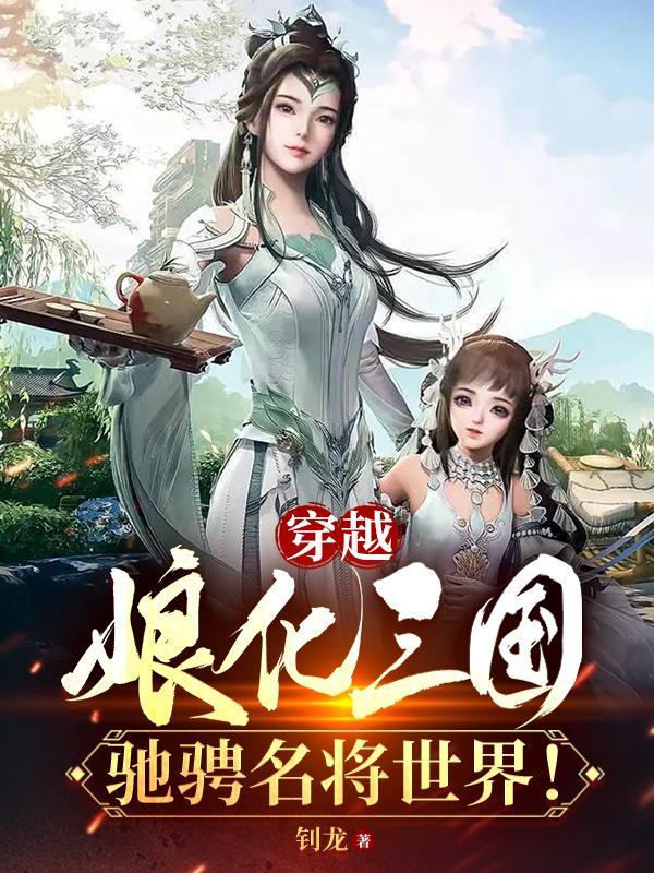 风云天地志宏是谁的儿子