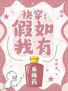 梦境侵入现实
