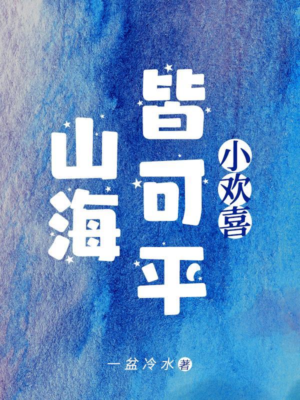 捡个绝色总裁当老婆怎么不更新了
