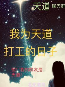 刚成天帝123