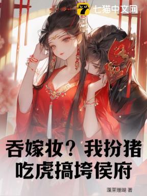 随母改嫁我跟继父约法三章