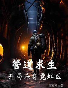 病娇太爱我了