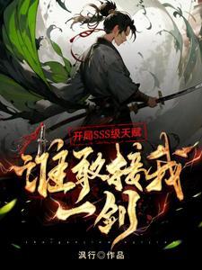 穿越成了保安大爷免费阅读