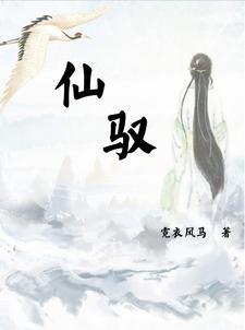 保安穿越到古代是什么电视剧