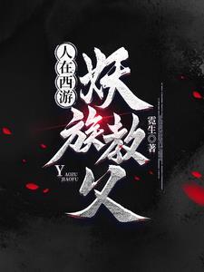 我的完美日记 台湾