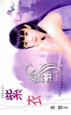 双面总裁影帝老公缠上我