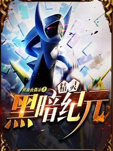 陛下奇观误国啊百科