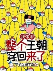 权道游龙更新时间及章节