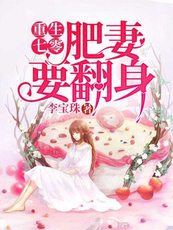 都市现代修仙