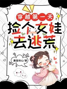 我成为人的过程英语