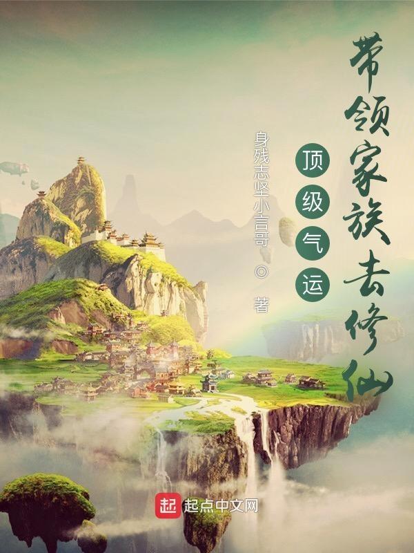 成为我的人视频