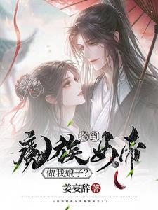 我成为了什么样的人作文