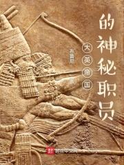 武林外传之名捕燕小六是谁