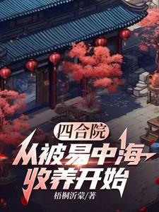 大秦废物太子
