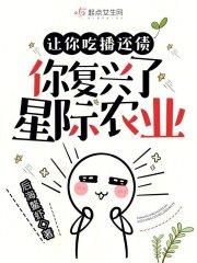 大佬排队做爹爹TXT