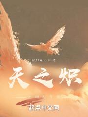 大佬排队做爹爹免费
