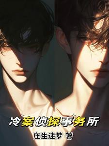 一枪大将免费