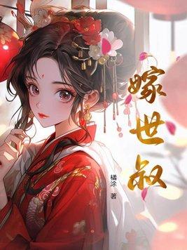 我在三国当诸侯