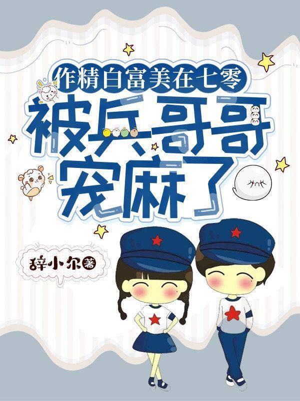 马嘉祺落日语录经典语录