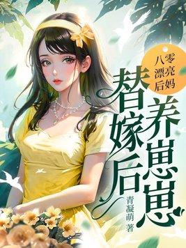 马嘉祺看日落