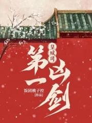 我在投篮球