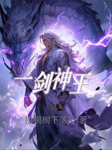 离婚前老婆突然变成o风月无主