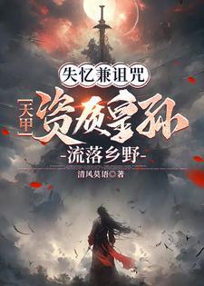 社死!全宗门都能听到小师妹心声