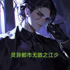 我被全星际觊觎 狐小啾