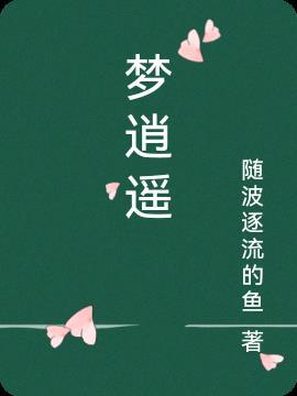 港片世界当大亨