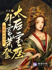 八零换亲小俏媳穿书