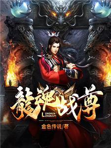 在下潘凤