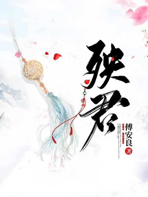 假面骑士观影表