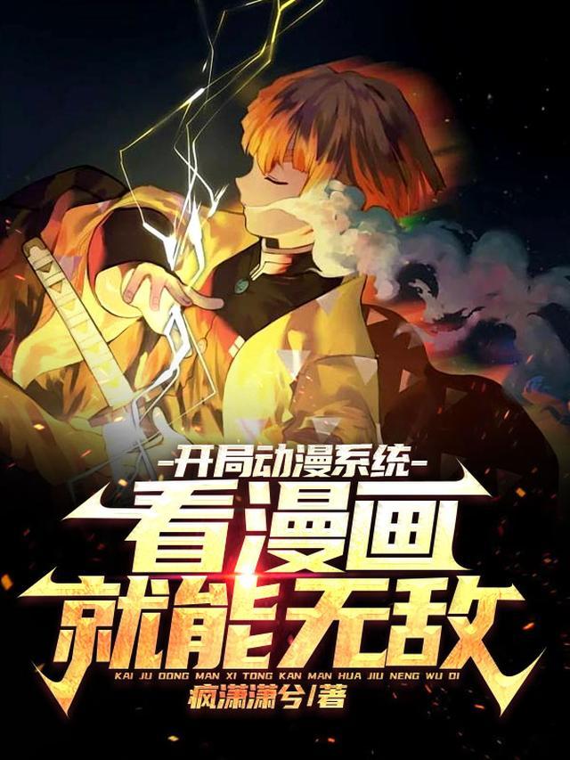 管好你那熊孩子作者墨雪凌颜