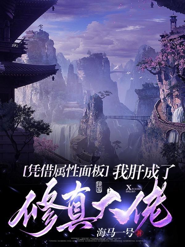 全职高手之开局一叶之秋最新章节列表