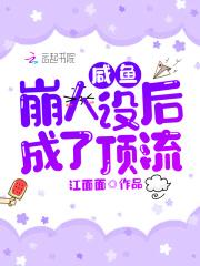 快穿之万人迷ⅱ
