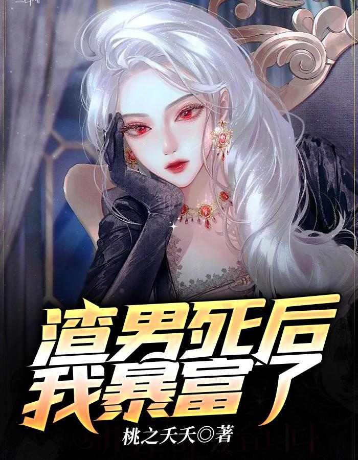 原来我早就宠冠六宫了最