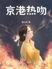启奏陛下捕头要跳槽 墨舒