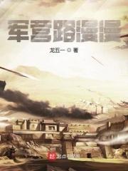 无敌小侯爷TXT