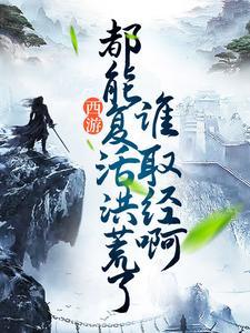 重生成三个反派的后娘