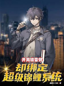 二小姐重生乱杀