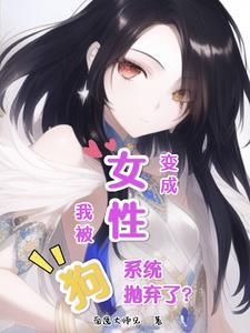二小姐全文免费阅读