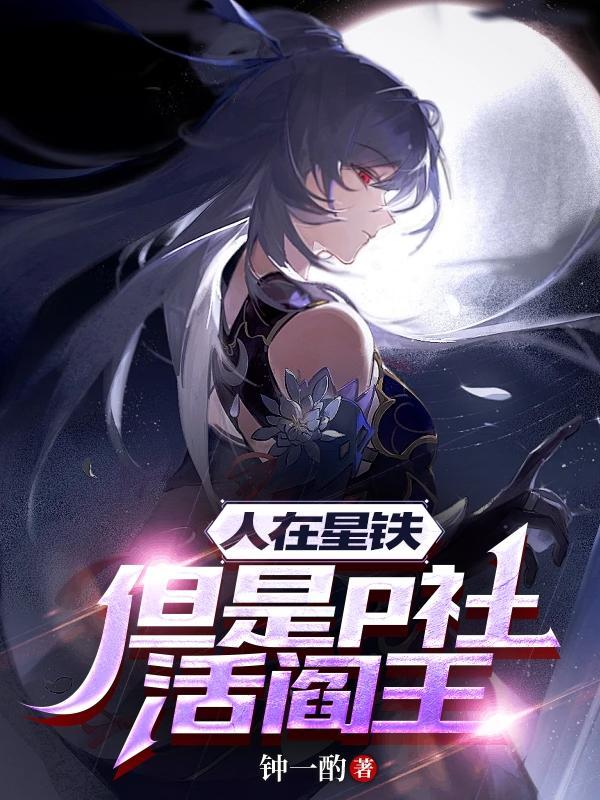 重生之二小姐