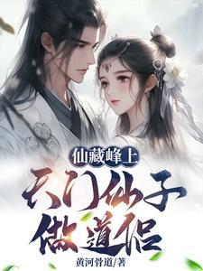 重生二小姐全文免费书包网