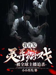 王妃重生腹黑狂神医