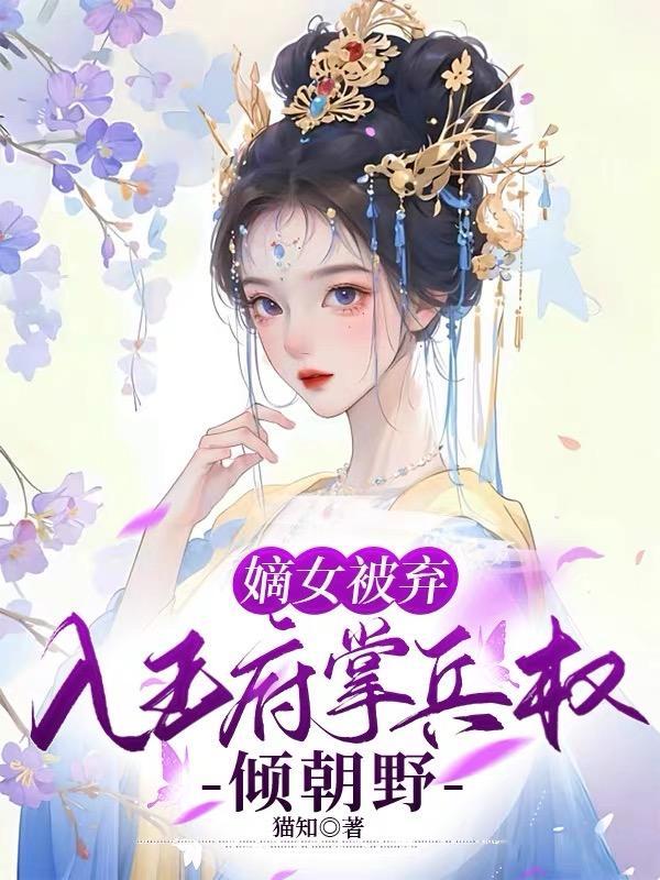 迷途之中阅读