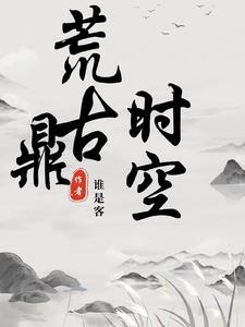 帝尊的小狂后