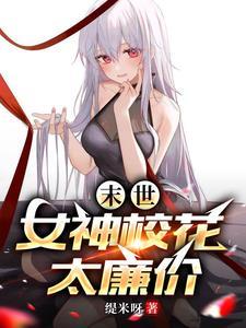 慈禧皇后与她的三个宠爱太监免费阅读