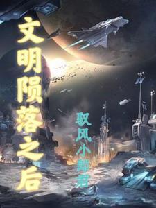 假千金被揭穿的视频