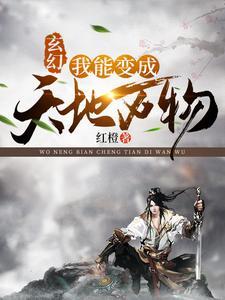 洪荒战神