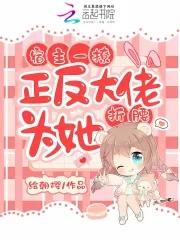 捕快凶猛2k